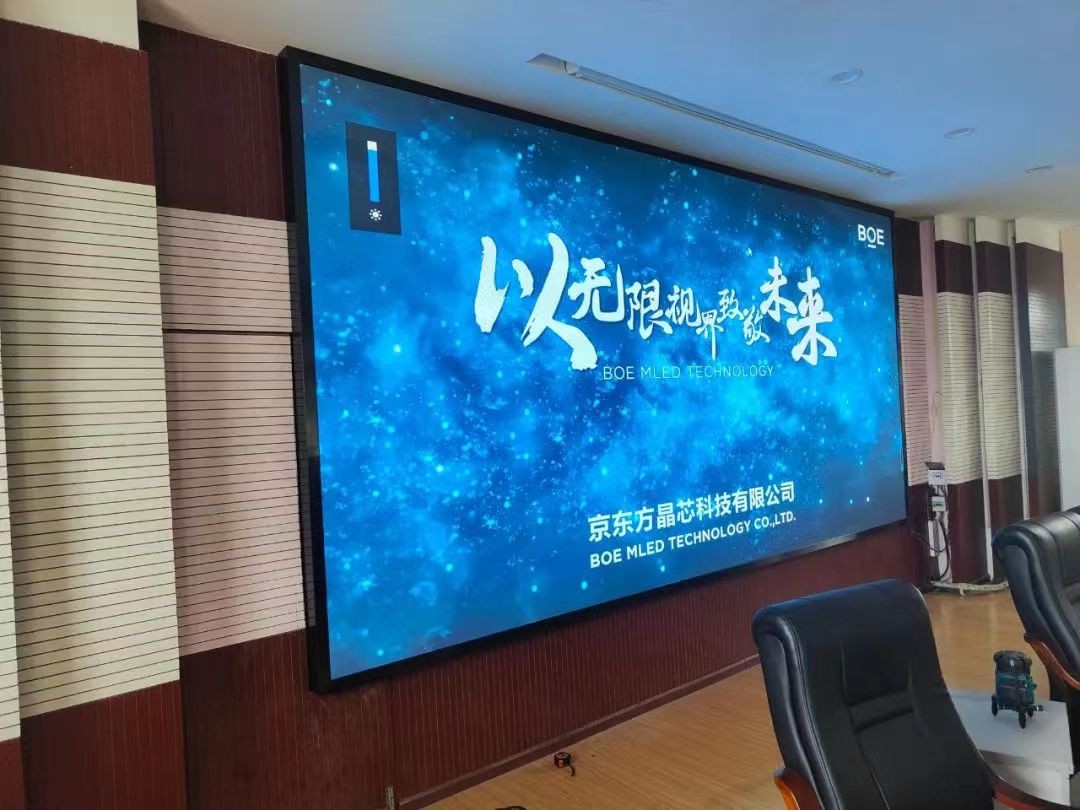 某大型商场透明屏