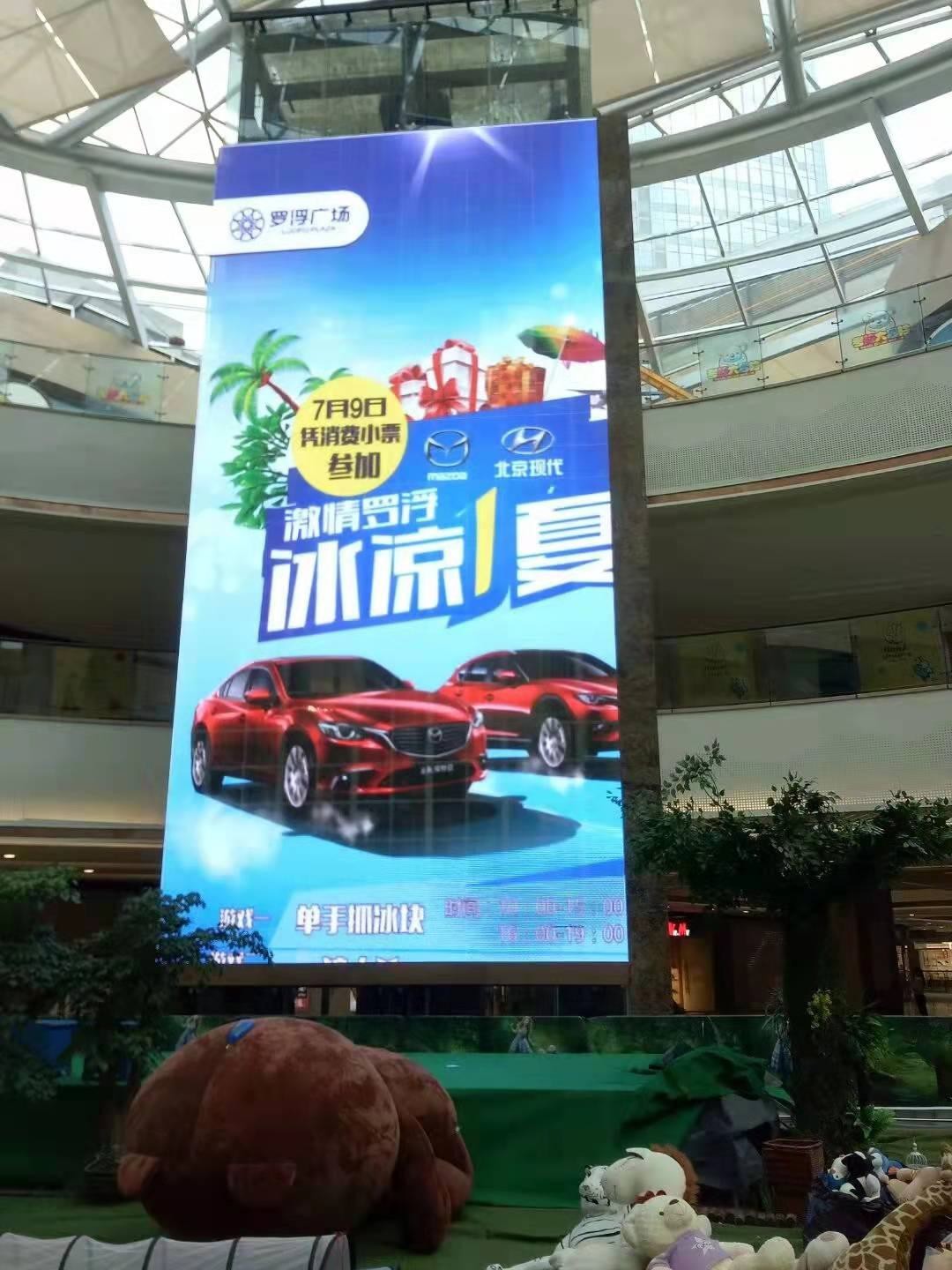 某大型商场透明屏